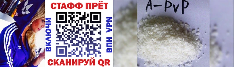 Магазин наркотиков Боровск Метадон  Кокаин  АМФ  ГАШИШ  Мефедрон  A PVP 
