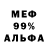 Амфетамин 97% Cresau BS