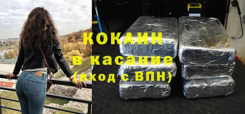 ссылка на мегу рабочий сайт  Боровск  Cocaine 98% 