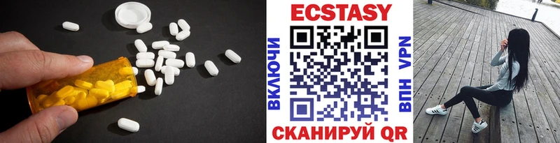 Экстази бентли  Боровск 