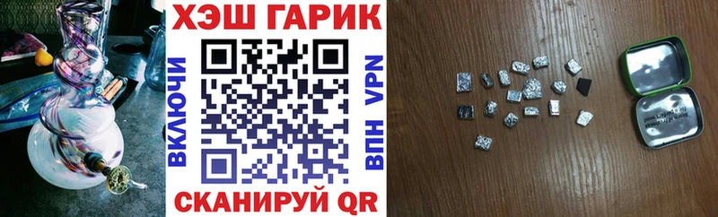 ГАШ индика сатива  Боровск 