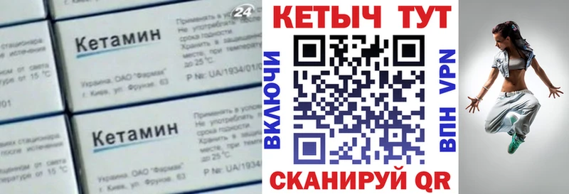 КЕТАМИН ketamine  купить наркотик  Боровск 