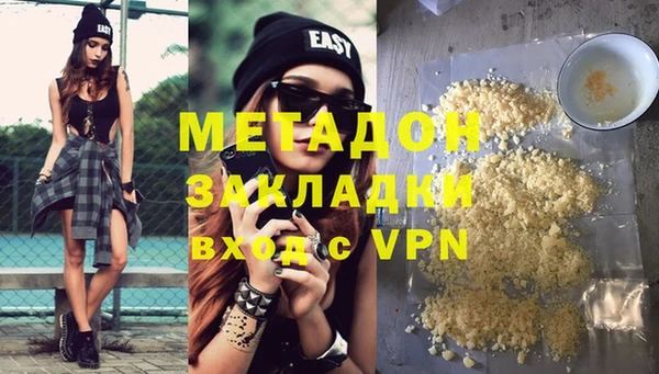 spice Нязепетровск