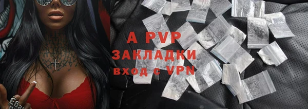 альфа пвп Новозыбков