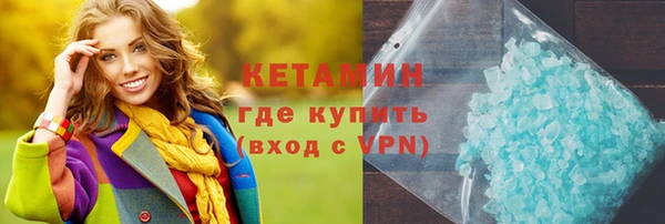 кокаин VHQ Нягань