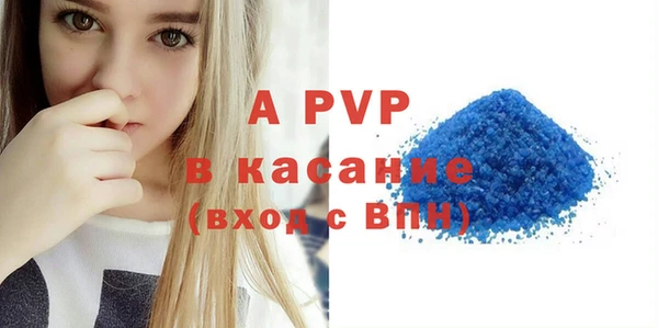 spice Нязепетровск