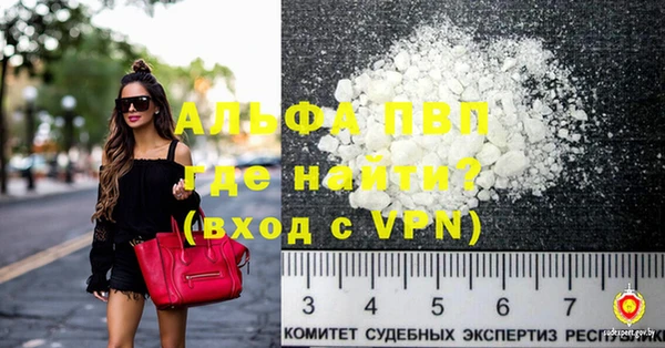 МДМА Валдай