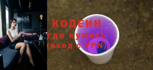 кокаин VHQ Нягань