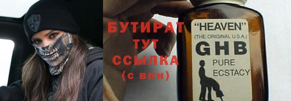 spice Нязепетровск