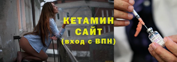 spice Нязепетровск