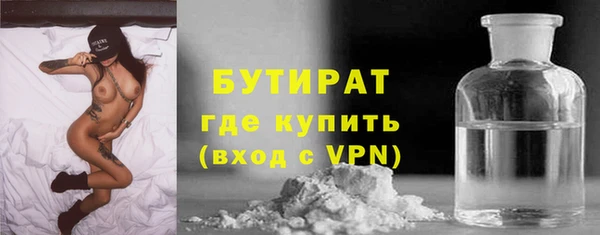 кокаин VHQ Нягань