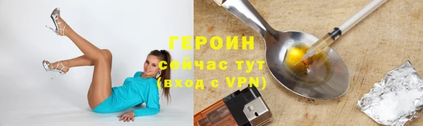spice Нязепетровск