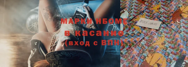 spice Нязепетровск