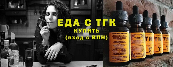 spice Нязепетровск