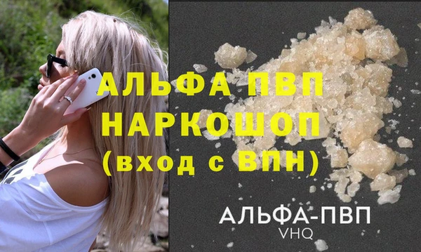 кокаин VHQ Нягань
