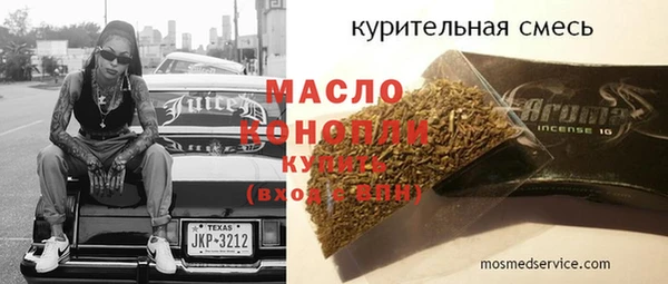 spice Нязепетровск