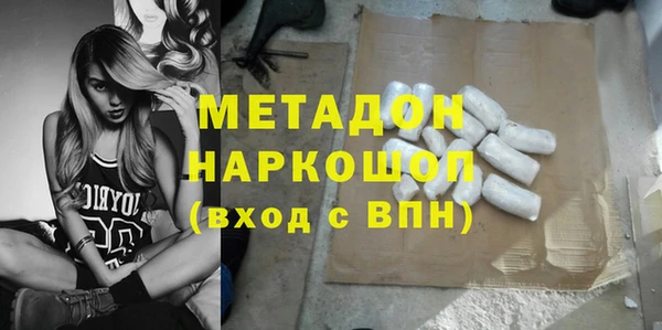 spice Нязепетровск