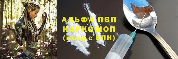 метадон Бутурлиновка