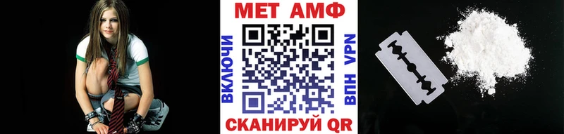 кракен ССЫЛКА Боровск Метамфетамин винт