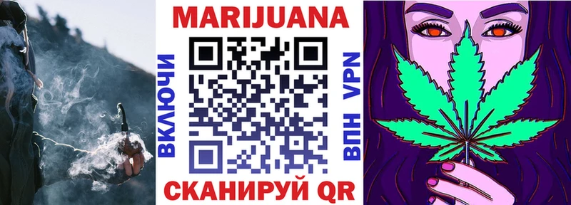 Конопля семена  купить   Боровск 